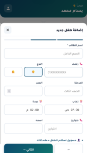 لقطة شاشة 2026 02 14 في 07.28.26