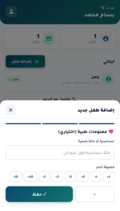 لقطة شاشة 2026 02 14 في 07.28.42