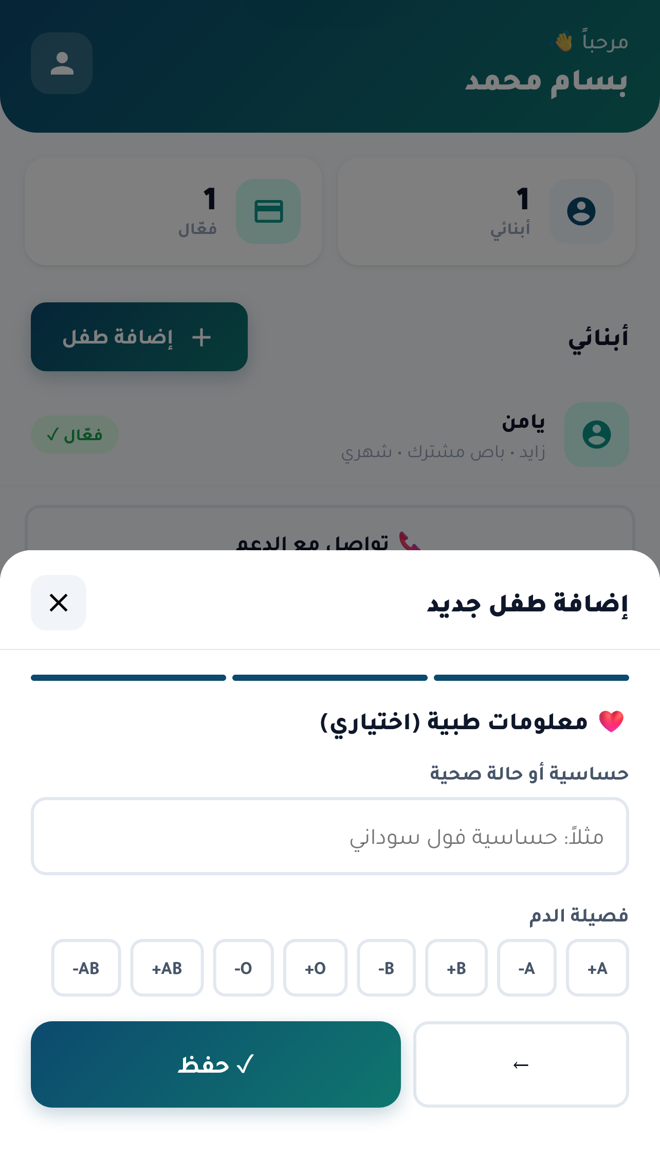 لقطة شاشة 2026-02-14 في 07.28.42