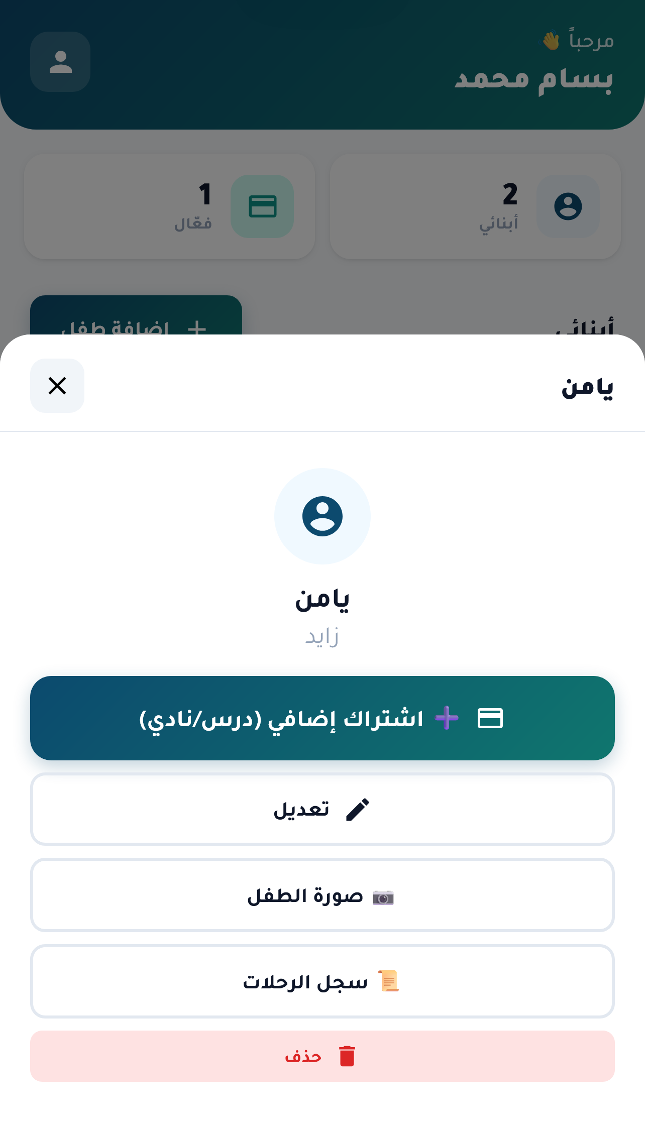 لقطة شاشة 2026-02-14 في 07.28.53