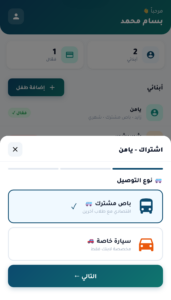 لقطة شاشة 2026 02 14 في 07.28.57