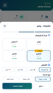 لقطة شاشة 2026 02 14 في 07.29.02