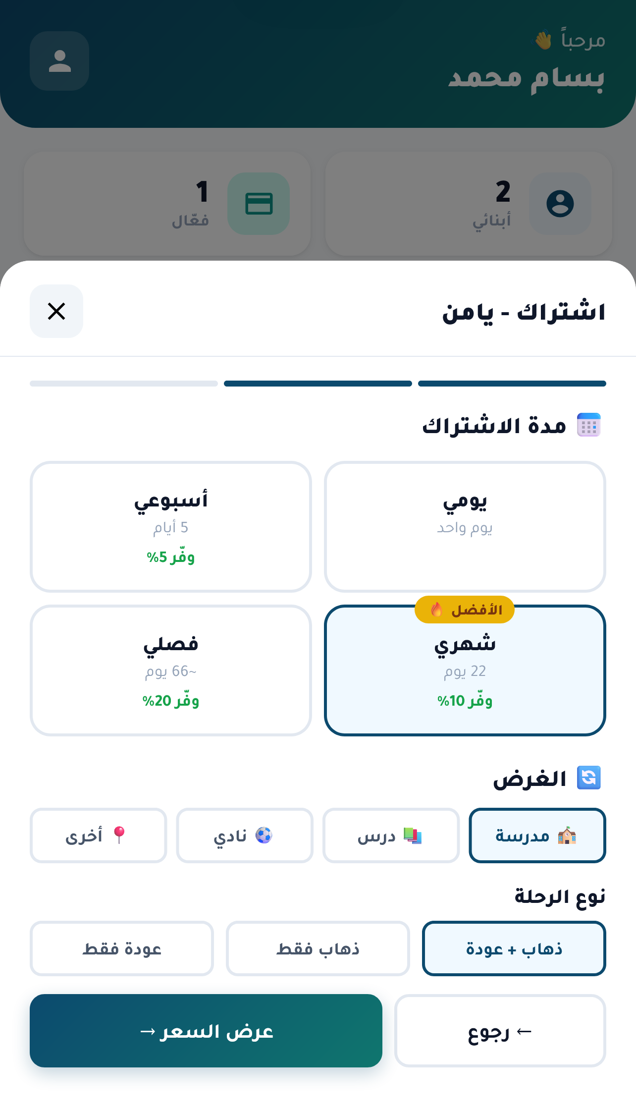 لقطة شاشة 2026-02-14 في 07.29.02
