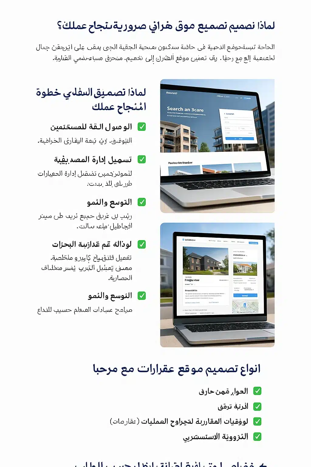 A_webpage_screenshot_for_real_estate_website_desig