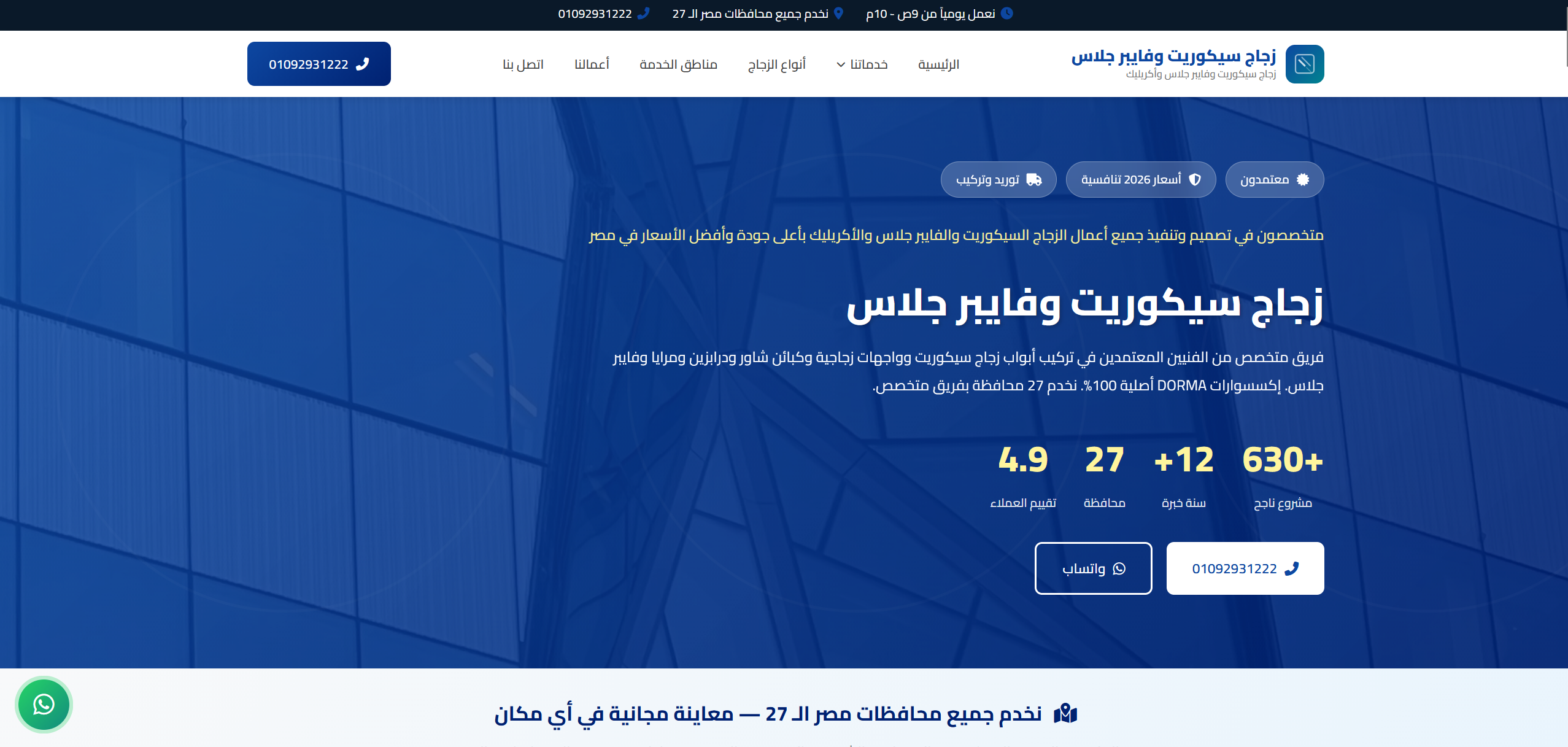 Screenshot 2026-04-09 043918