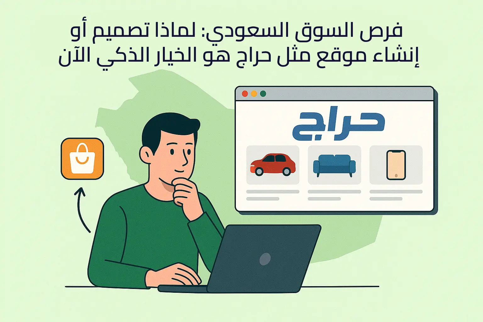 haraj-saudi-market-opportunity