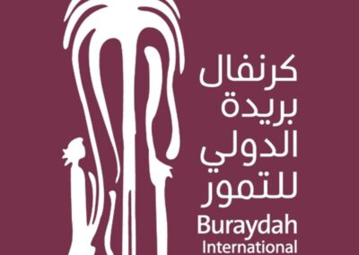 تطبيق كرنفال بريدة الدولي للتمور — من أرشيف أعمال شركة مرحبا للبرمجة