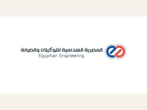 منصة المصرية الهندسية — صيانة الأجهزة المنزلية