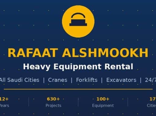 موقع رافعات الشموخ المتقدمة — تأجير معدات ثقيلة