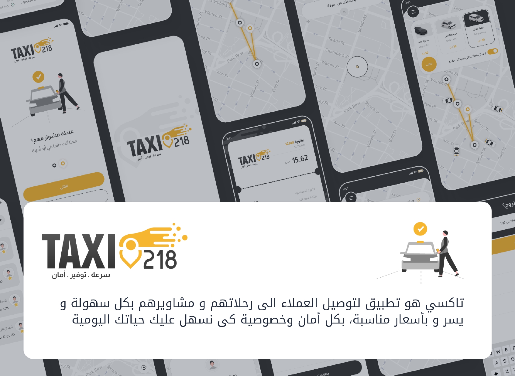 App+Screens+Example+Taxi-218
