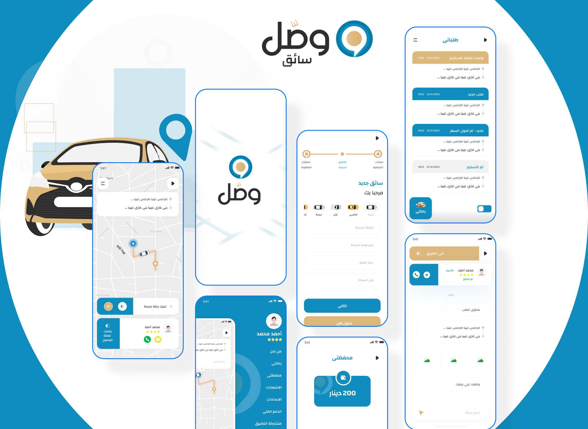 Driver+App+Screens+Grid+-+35+Screens