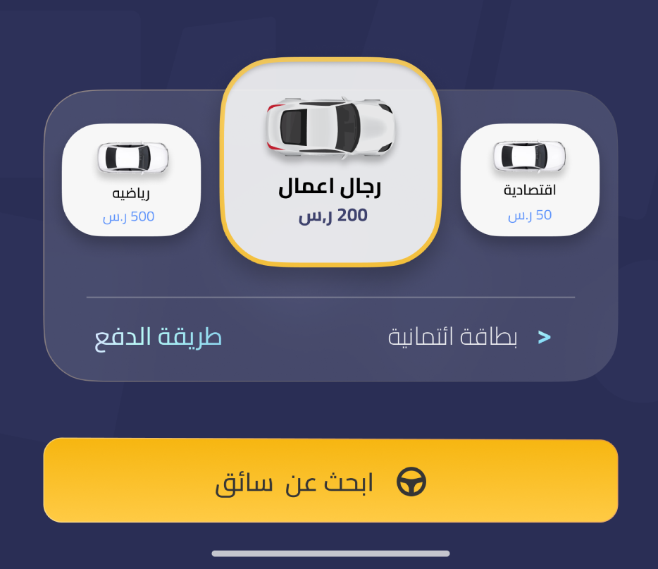 Dropdown-Bottom-Sheet-uber-design