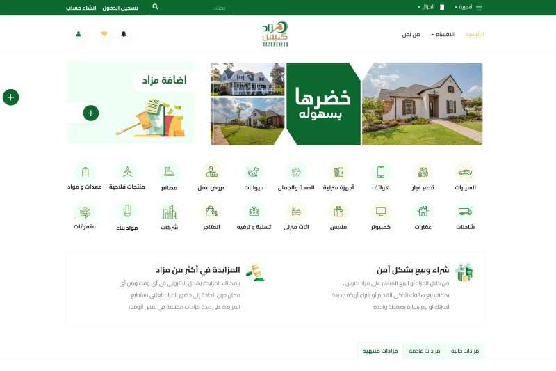 Mazadkniss-web-design