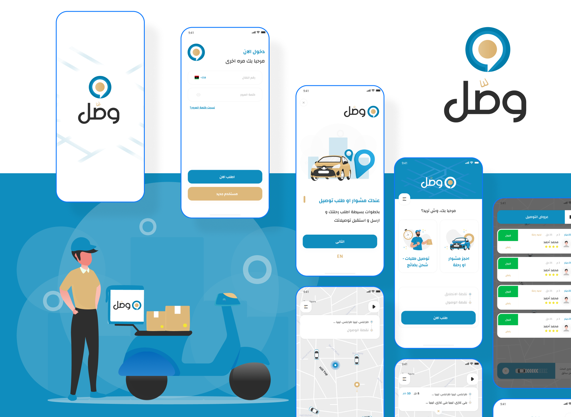 Rider+App+Screens+Grid+-+40+Screens