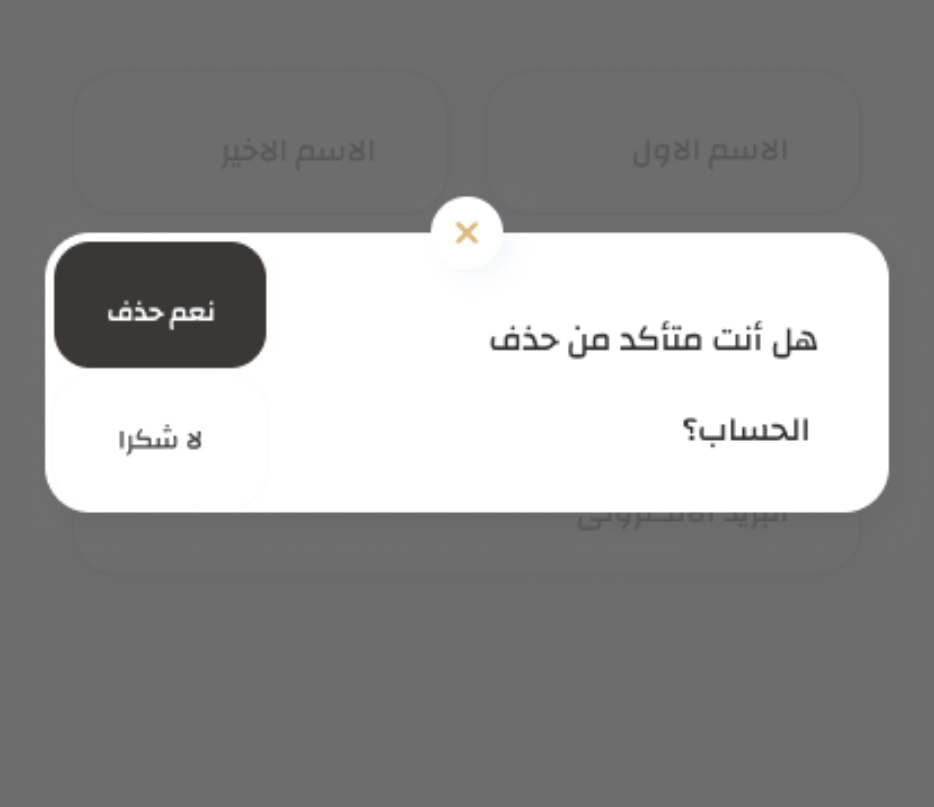 Toast-Alert-Modal-uber-design