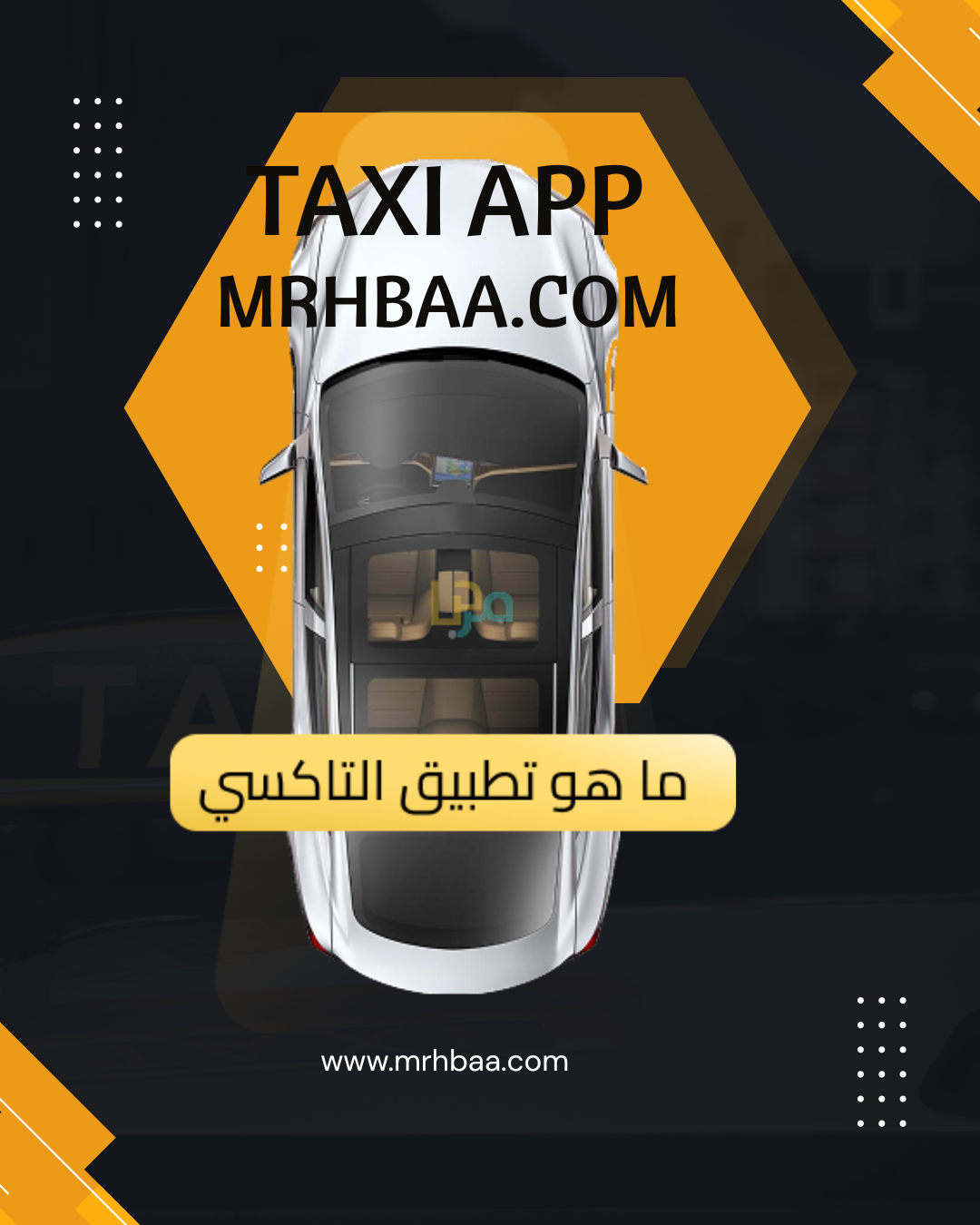 What-is-a-taxi-app