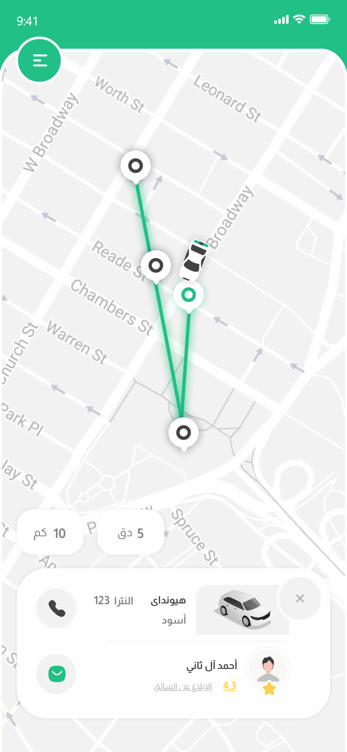 bq-car-and-driver-info