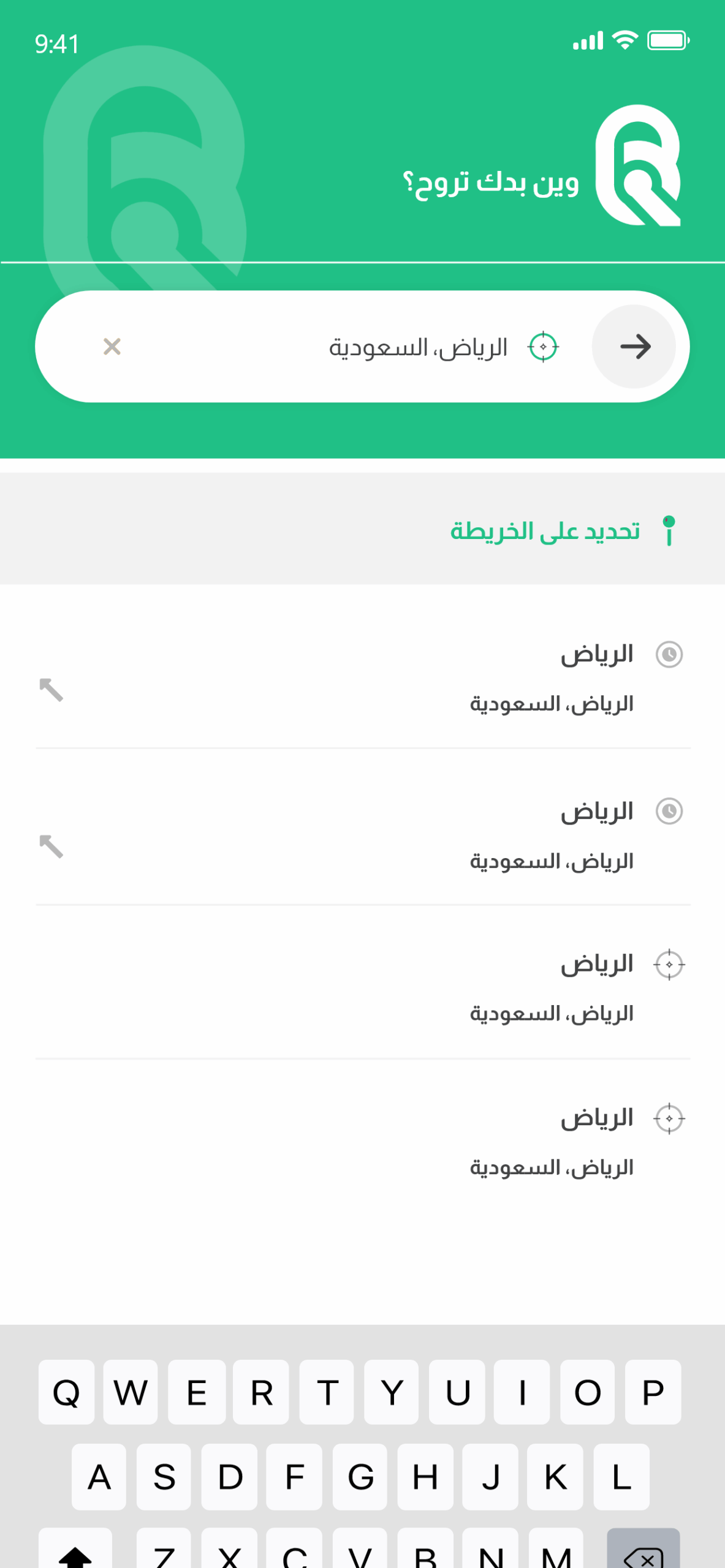 bq-searching-for-places