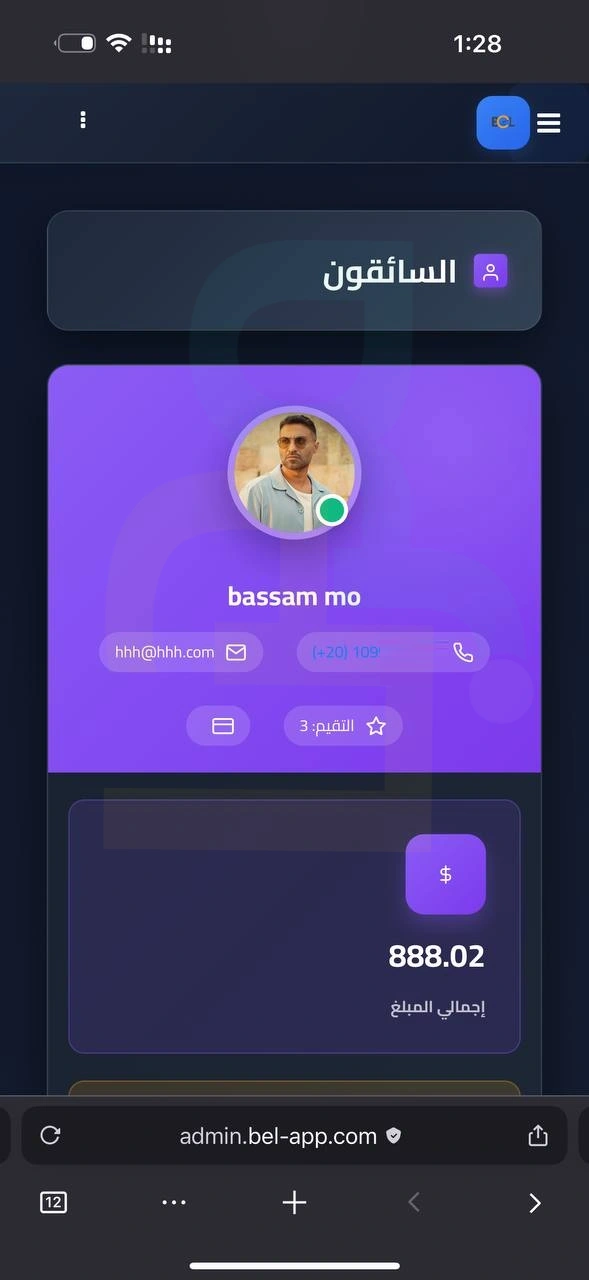 careem-design-admin-driver-details