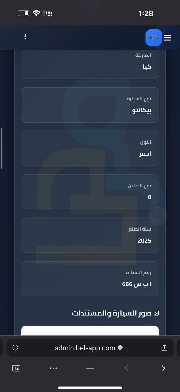 careem-design-admin-driver-documents