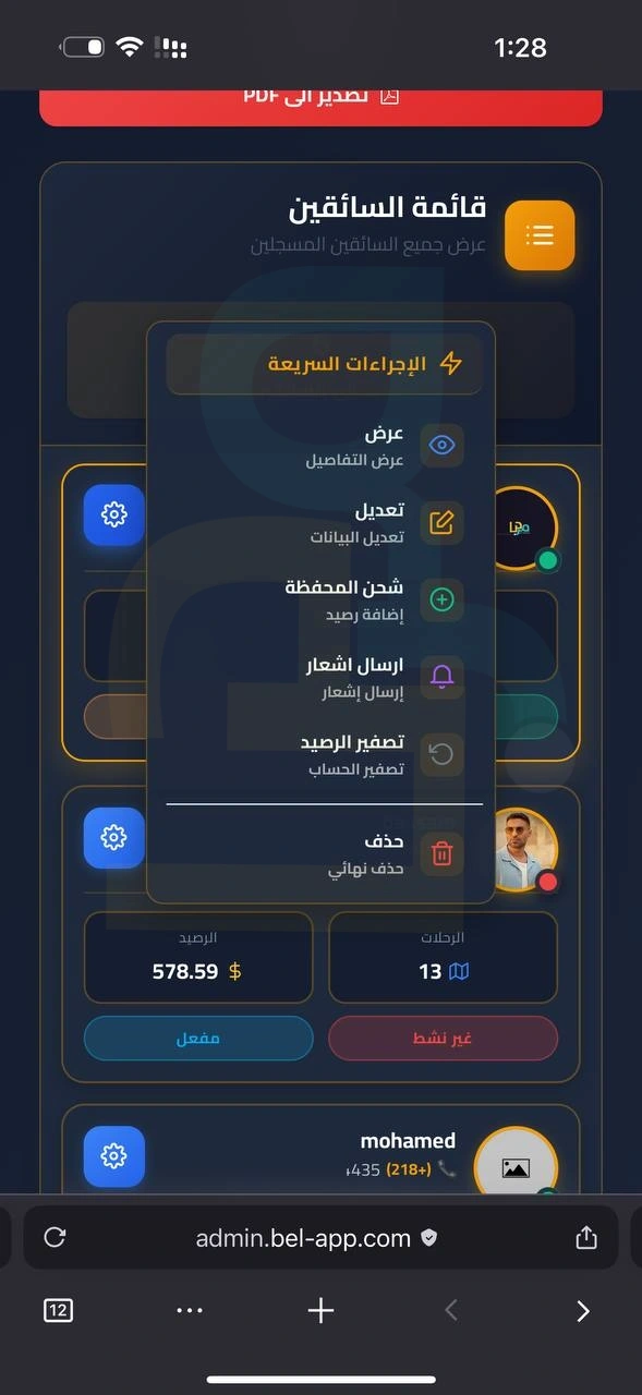 careem-design-admin-drivers-list