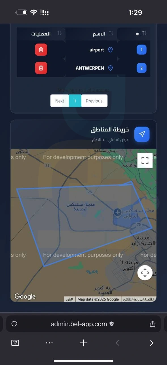 careem-design-admin-geofencing-create