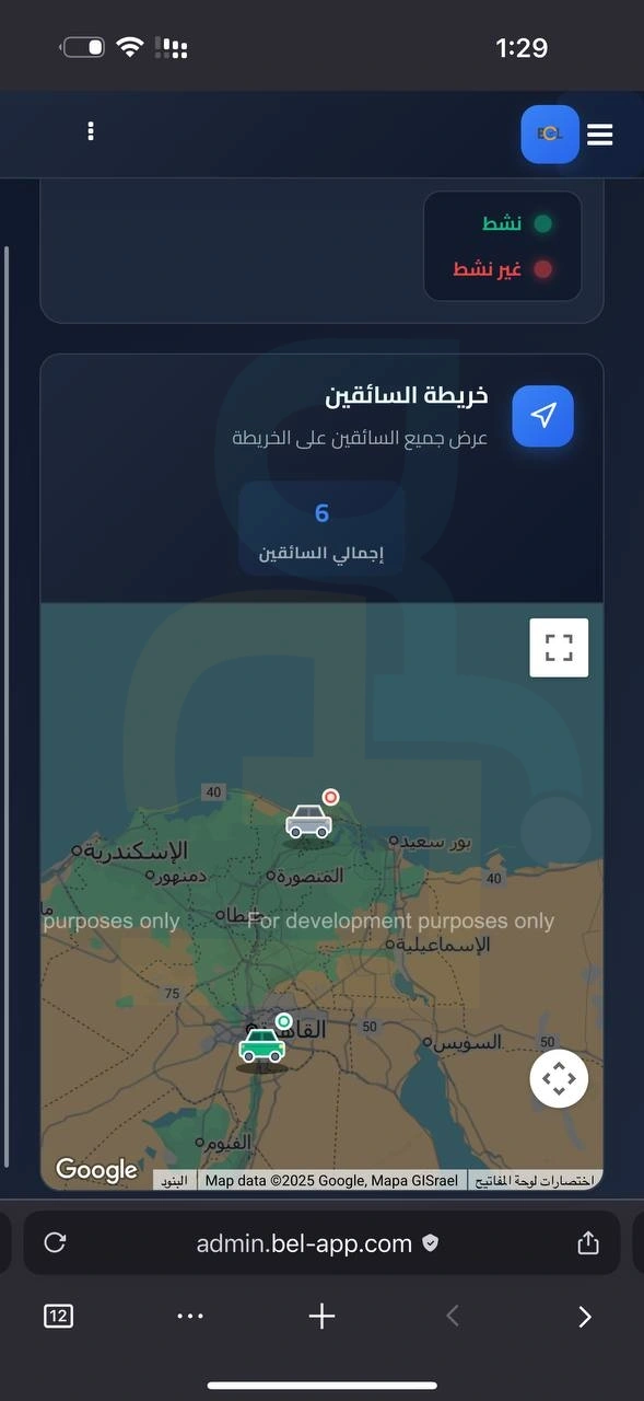 careem-design-admin-live-map