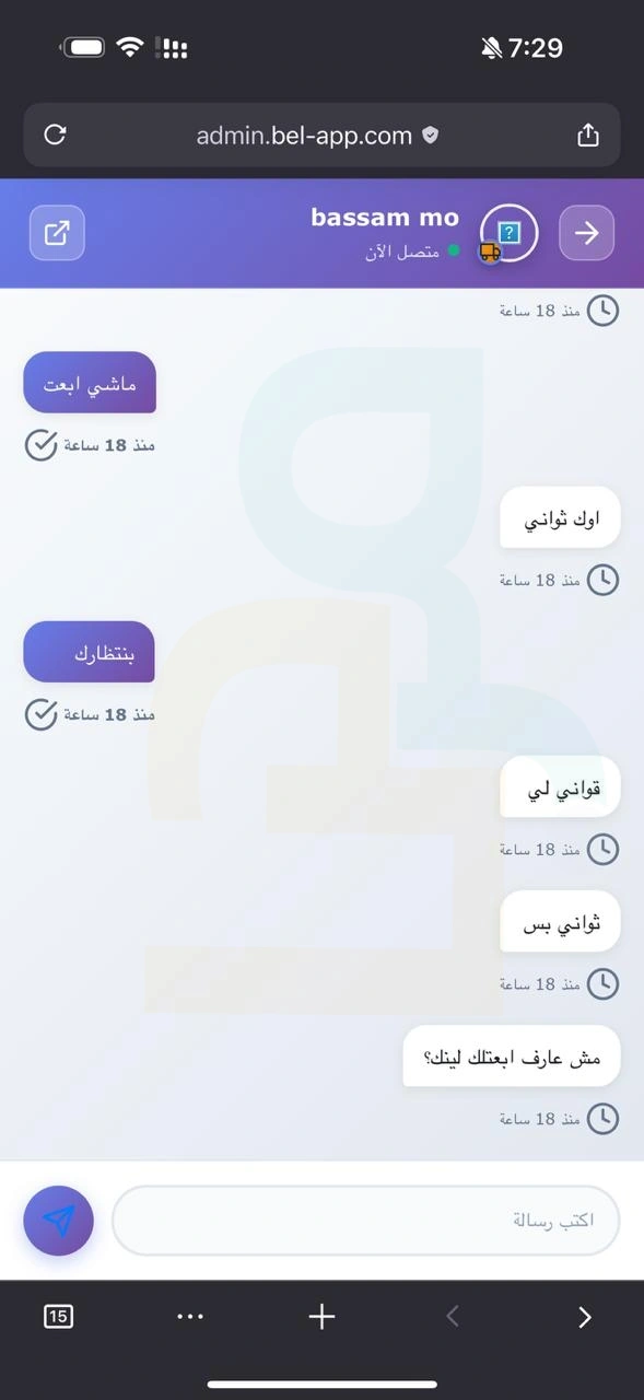 careem-design-admin-support-chats