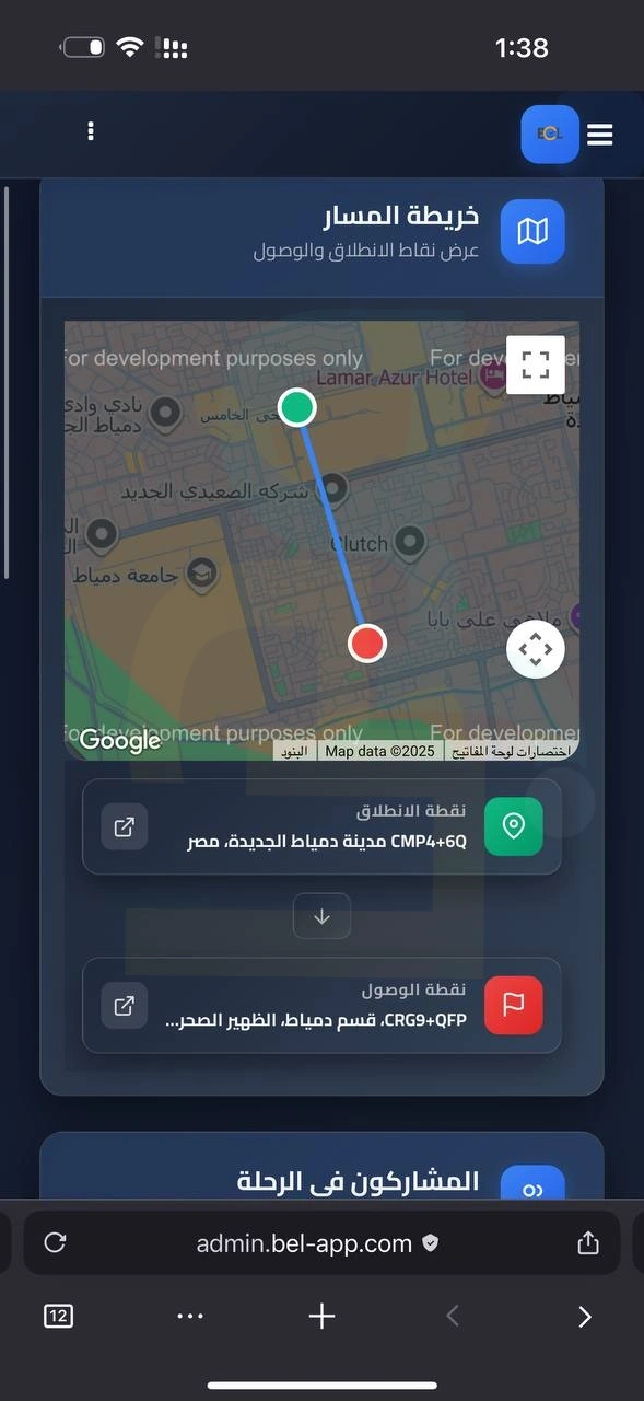 careem-design-admin-trip-live-tracking