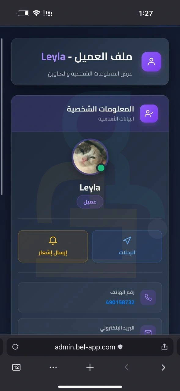 careem-design-admin-user-profile-1