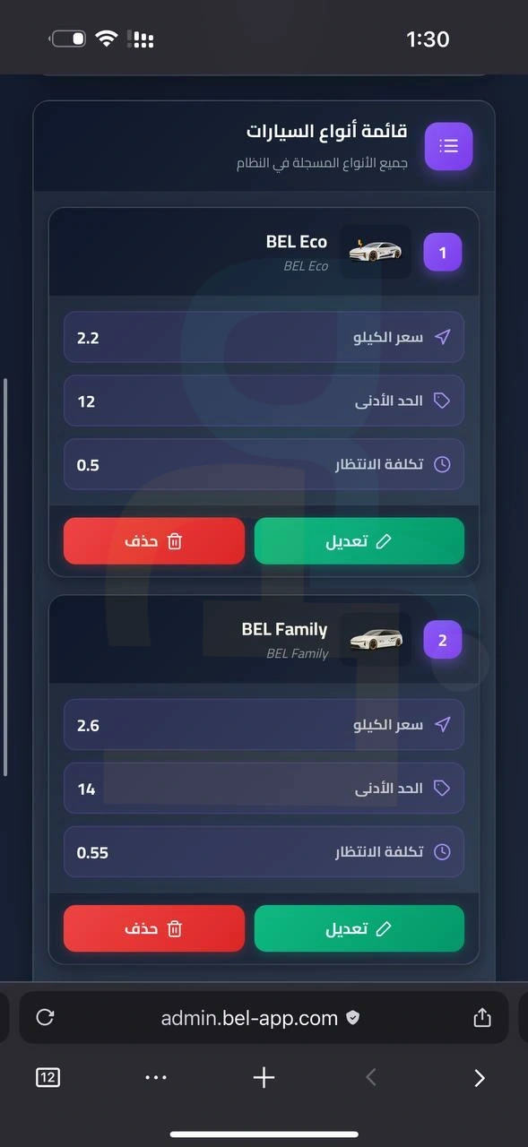 careem-design-admin-vehicles