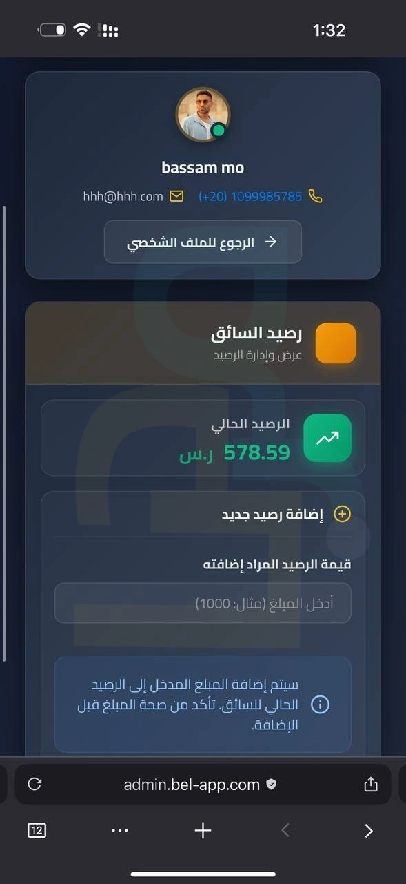 careem-design-admin-wallet
