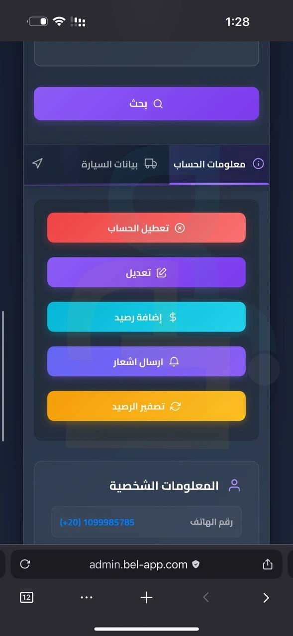 careem-design-admindriver-details2