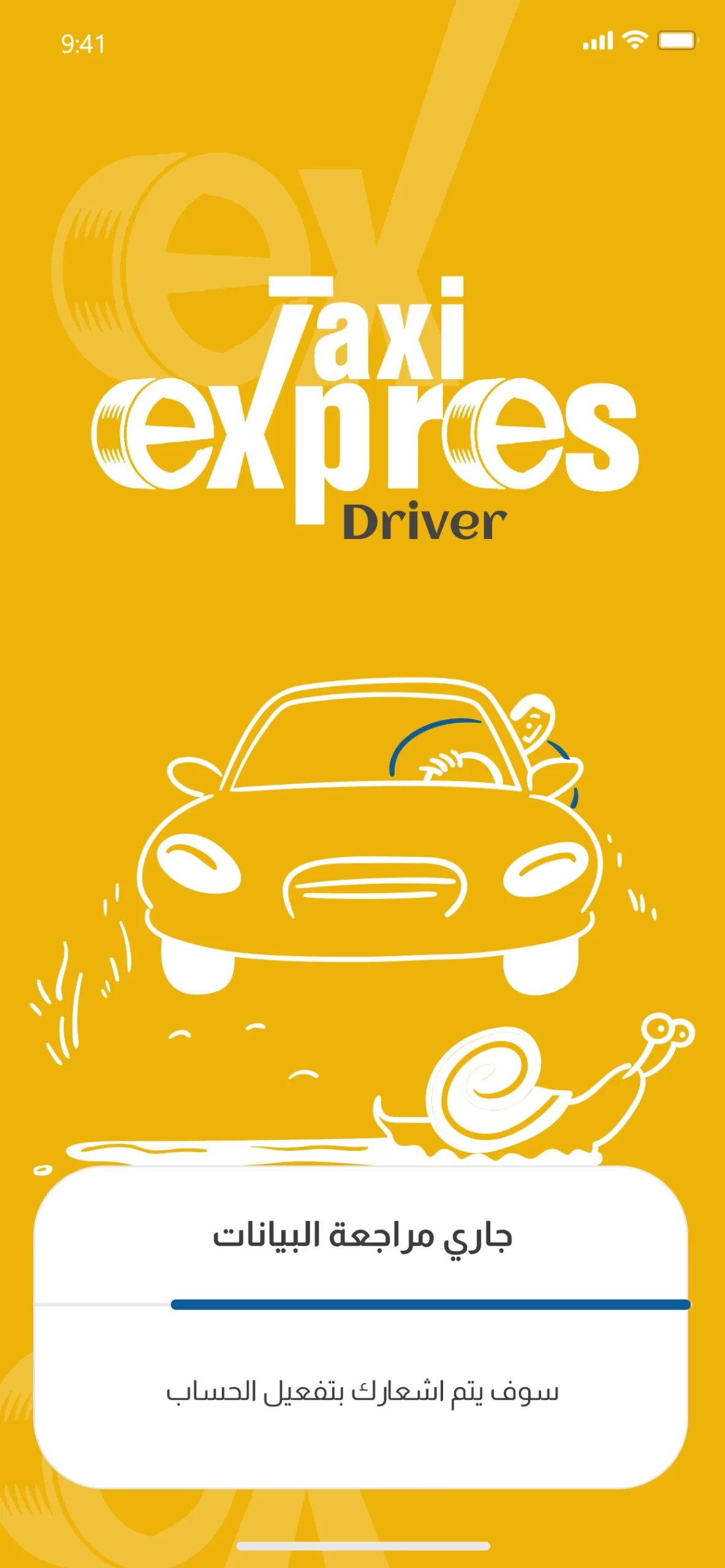 careem-design-driver-account-pending