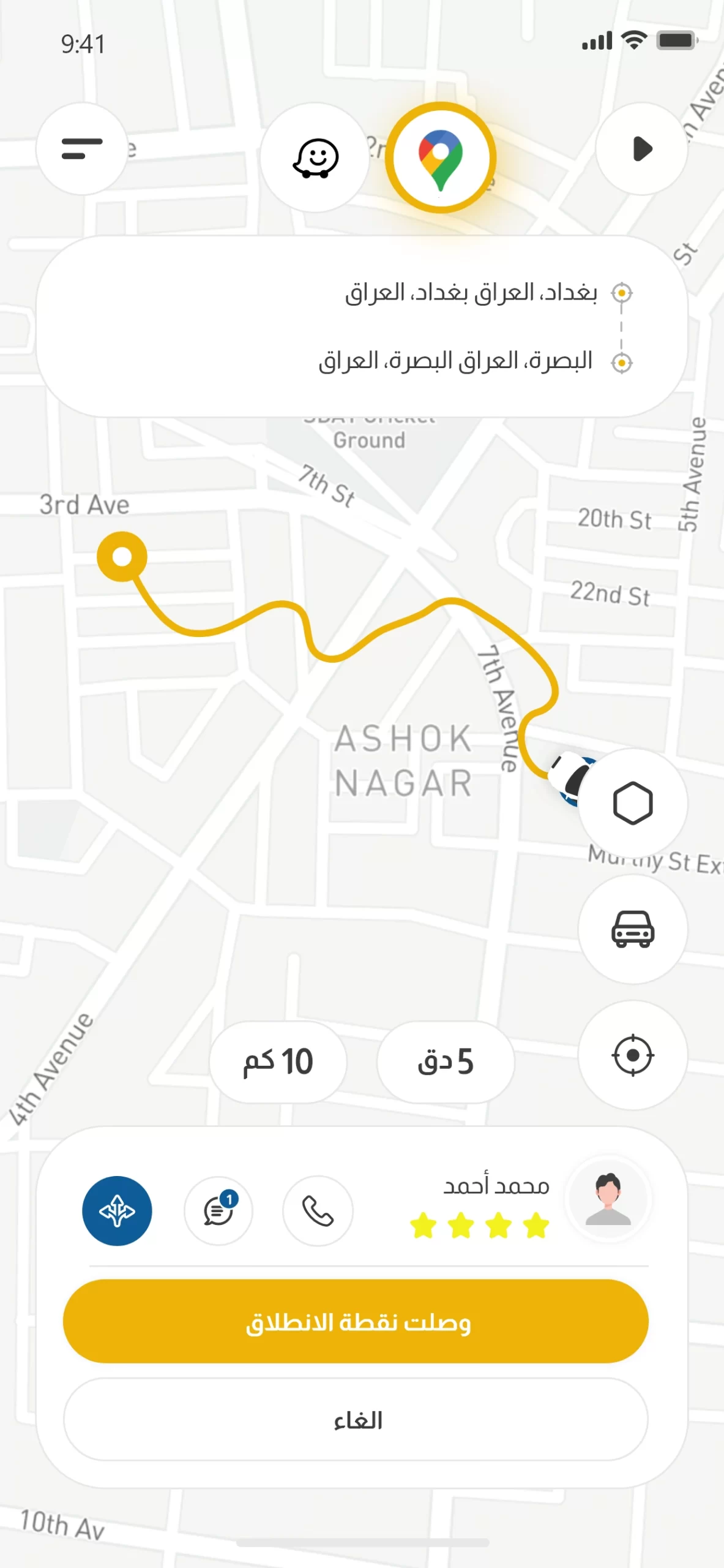 careem-design-driver-on-trip