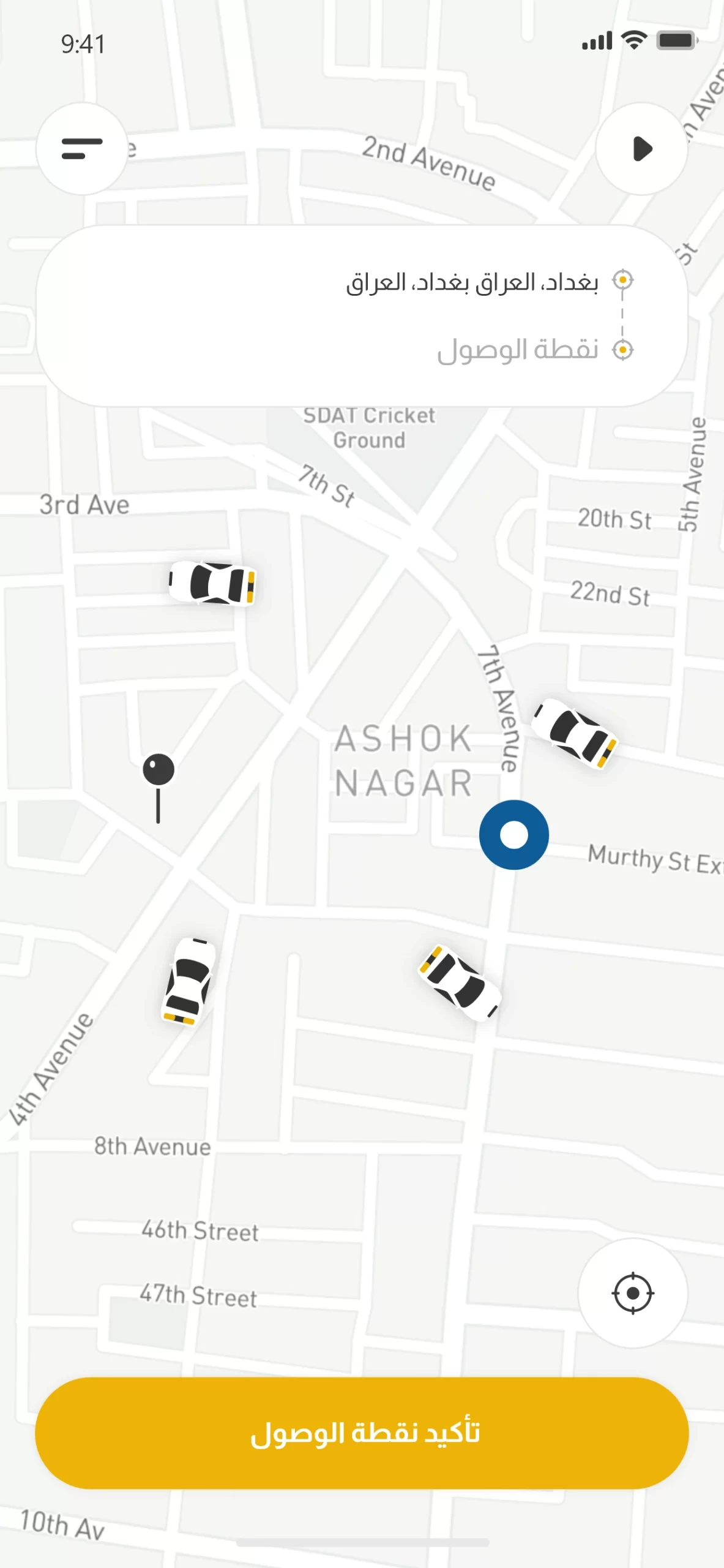 careem-design-passenger-add-end