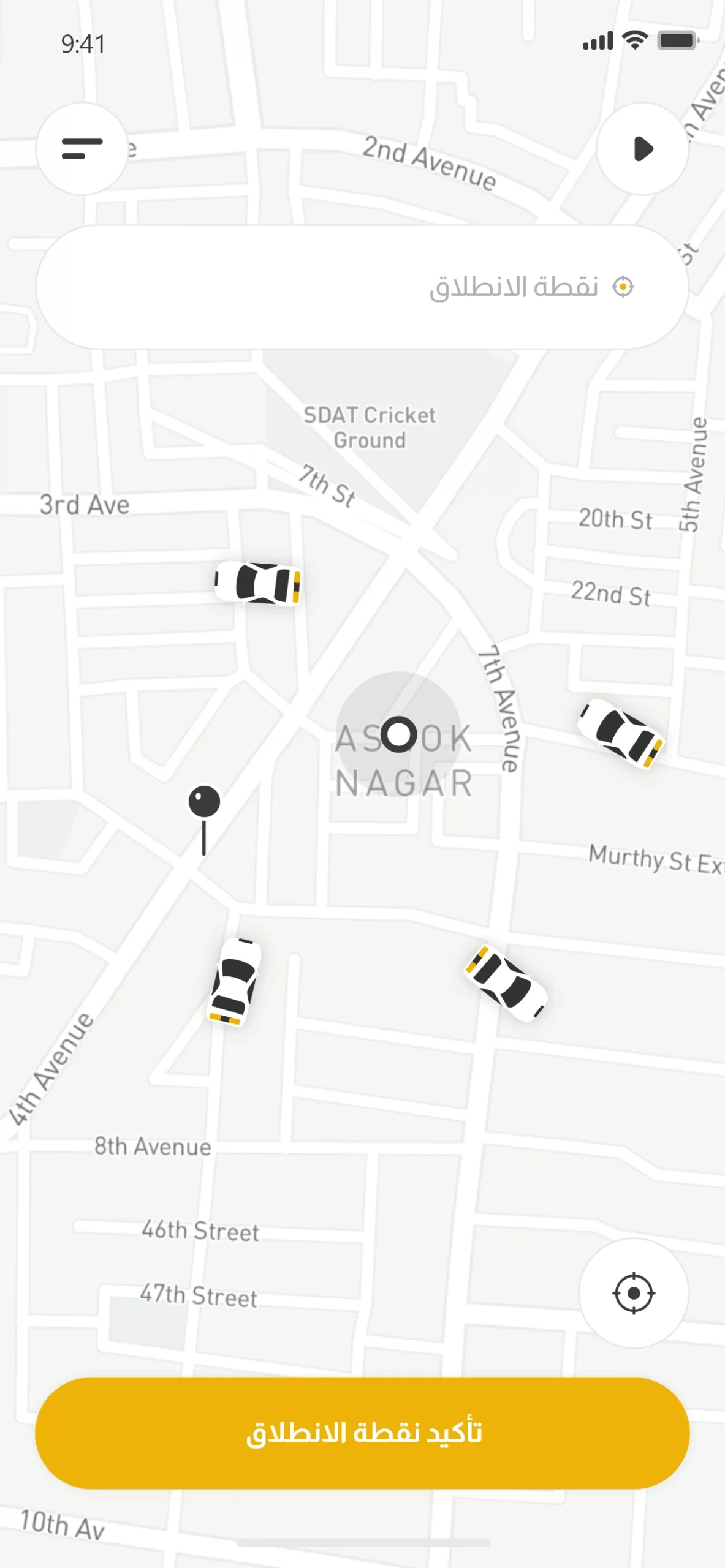 careem-design-passenger-add-start