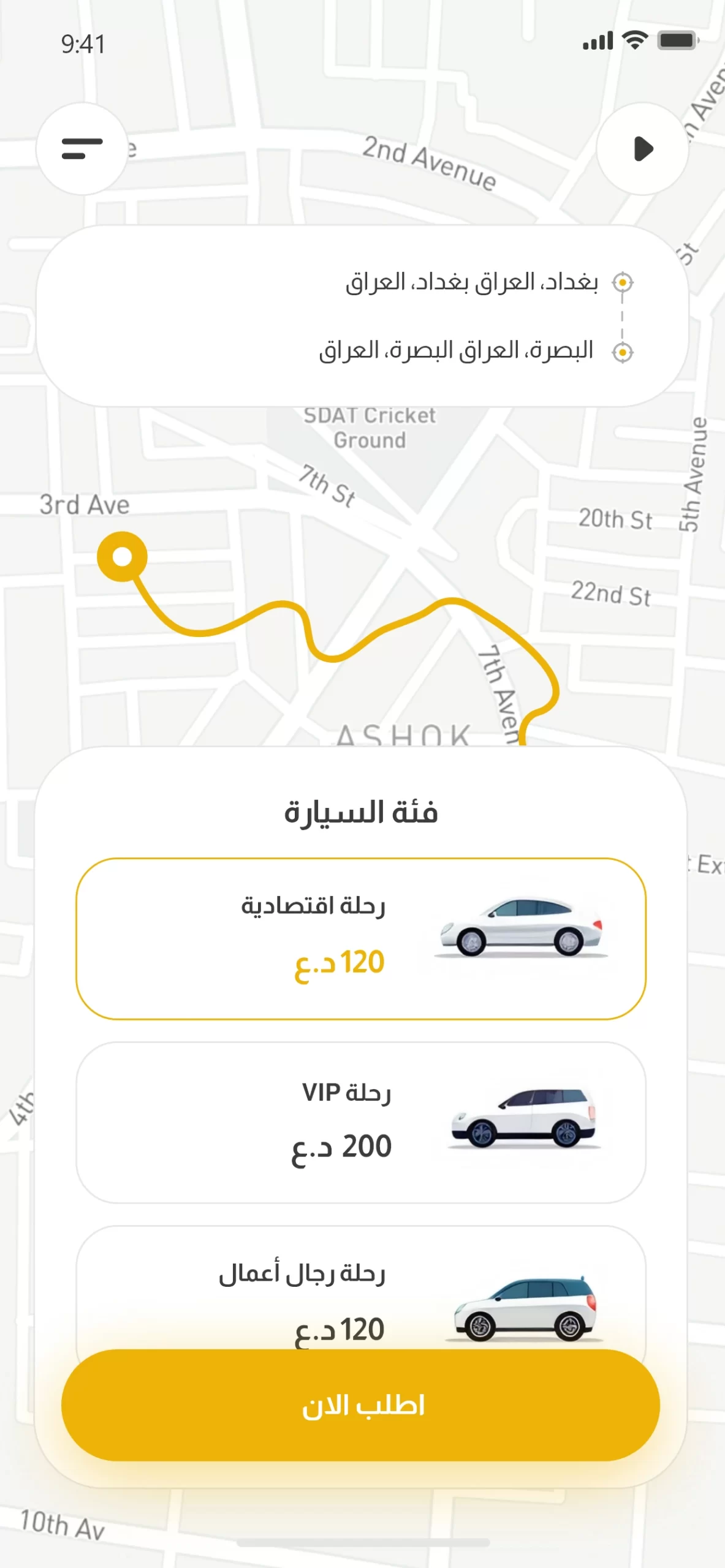 careem-design-passenger-car-category