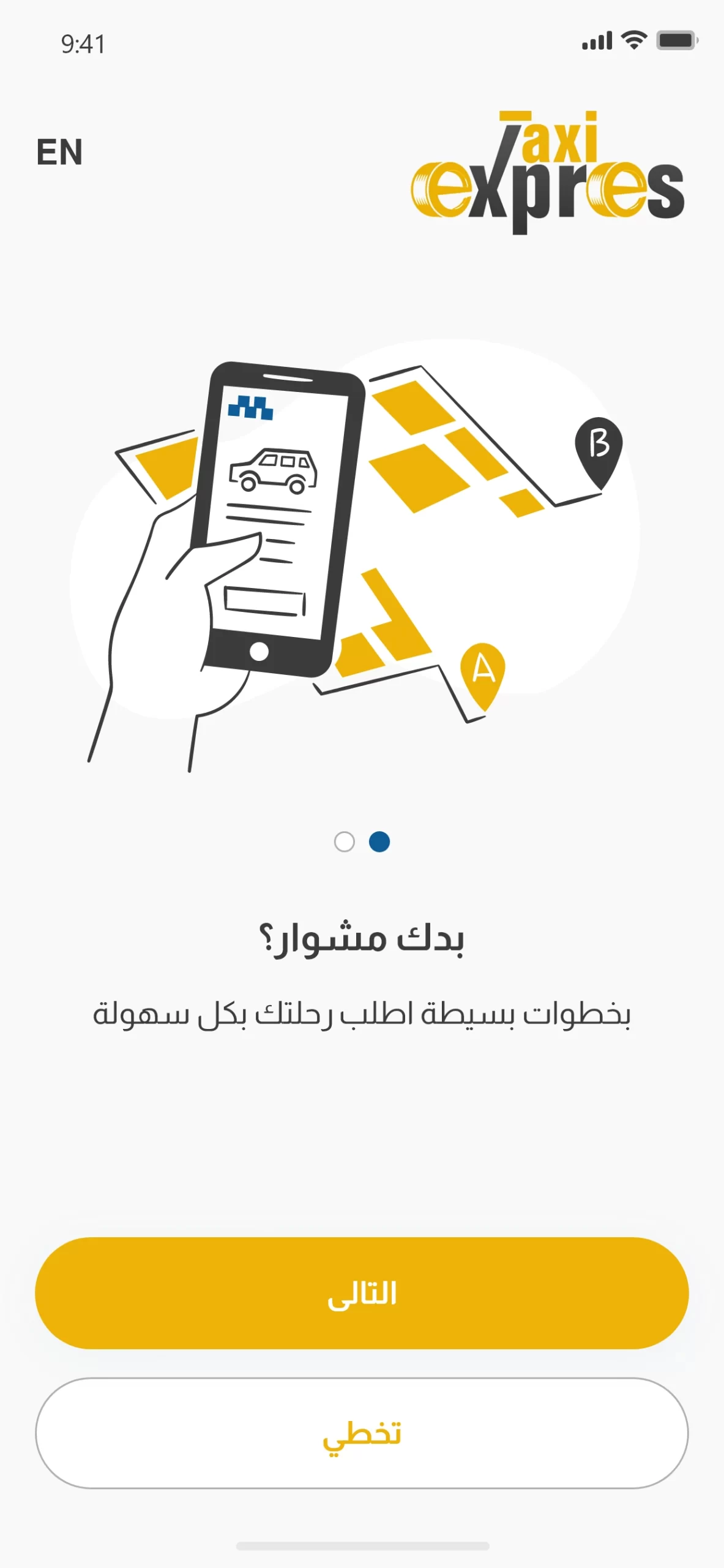 careem-design-passenger-onboarding1