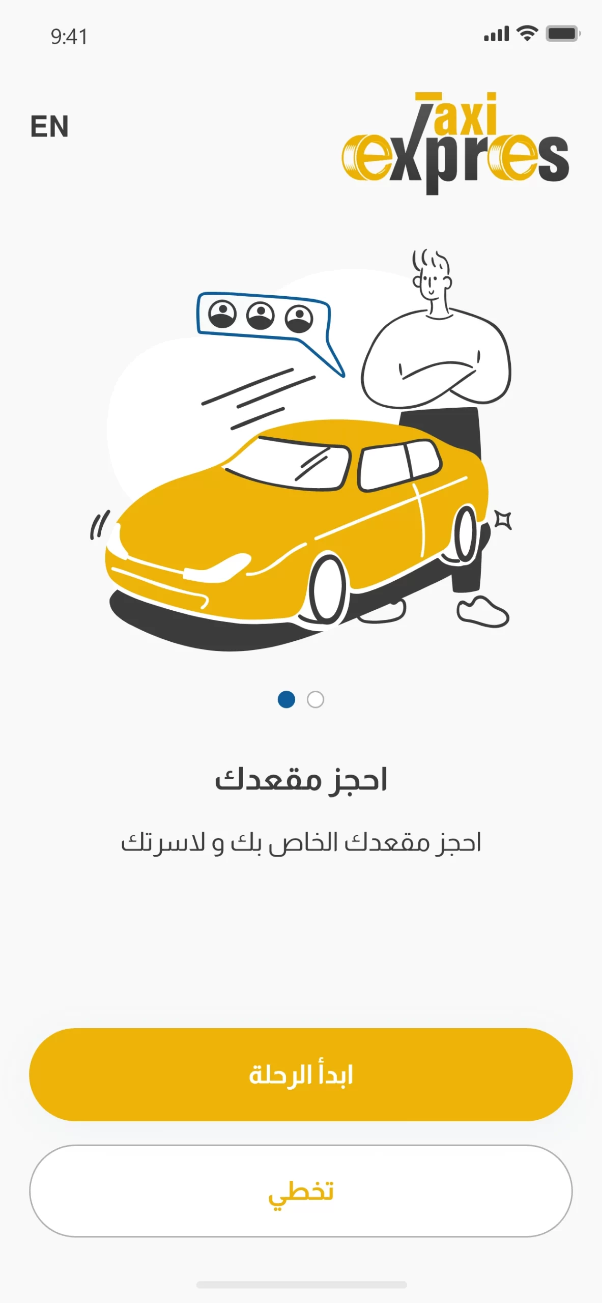 careem-design-passenger-onboarding2
