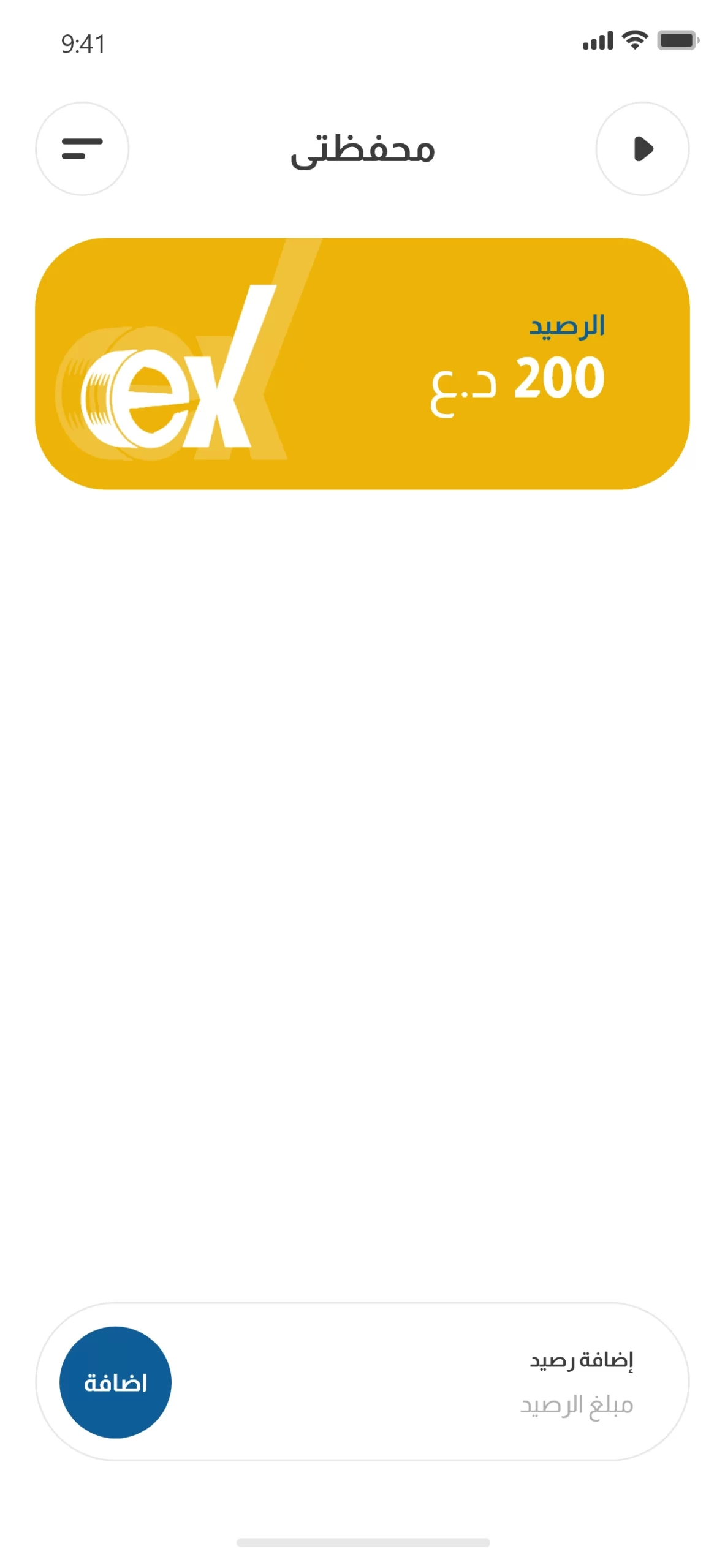 careem-design-passenger-wallet