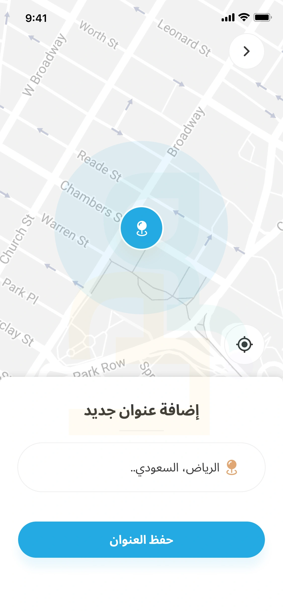 clothes-laundry-app-customer-tracking