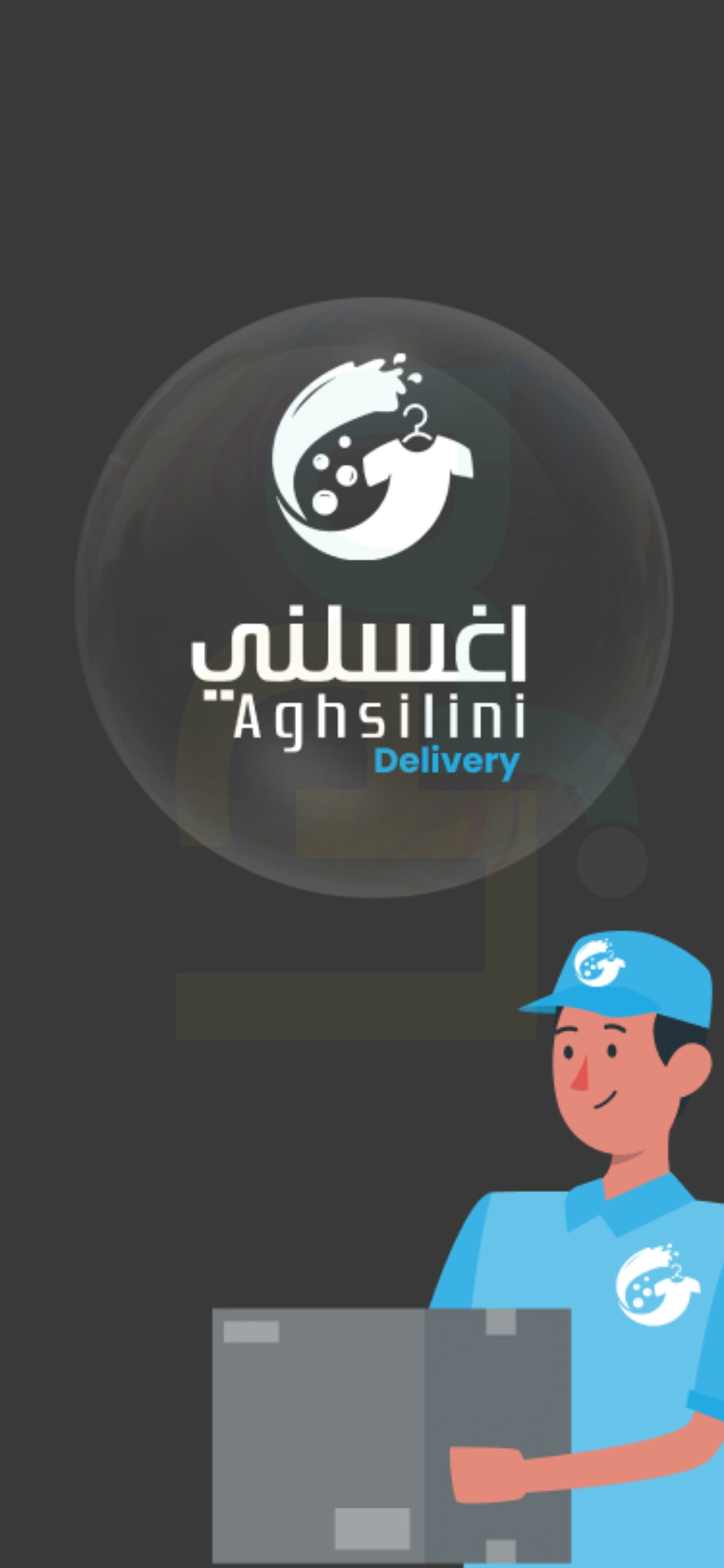 clothes-laundry-app-driver-home