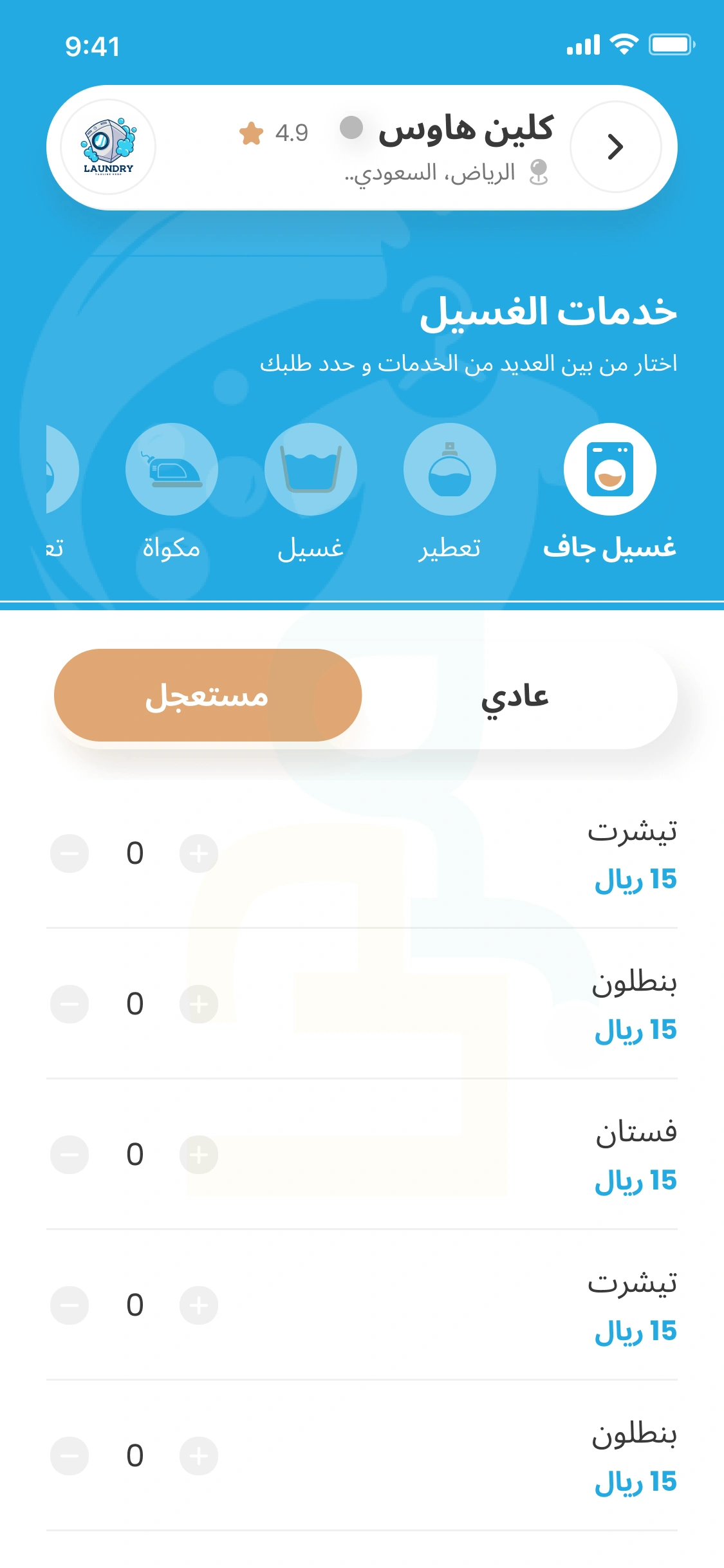 design-mobile-apps-aghsilini