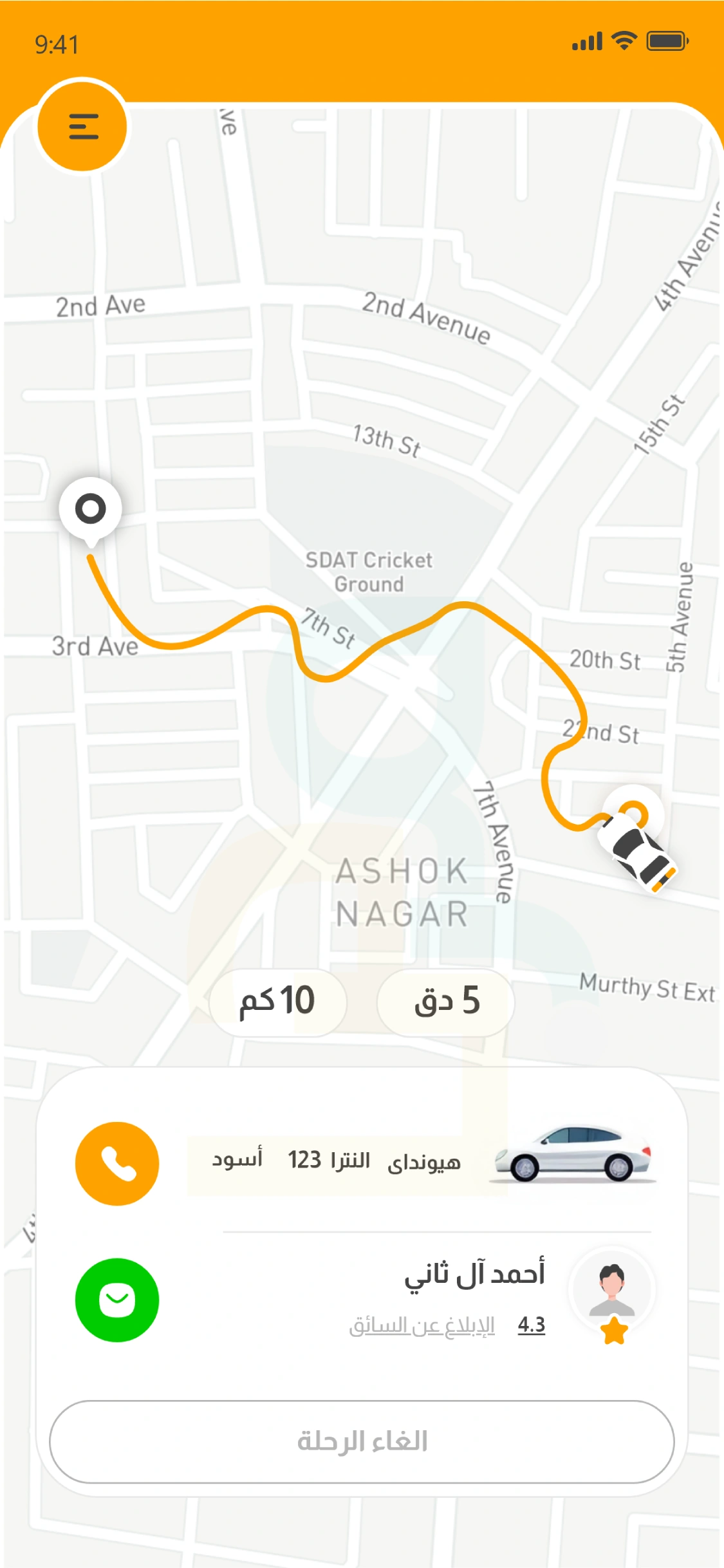 design-mobile-apps-bel-d