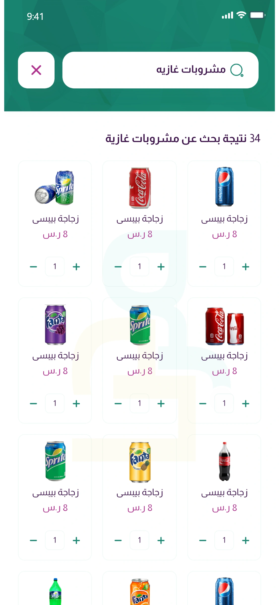 design-mobile-apps-steera-Categories
