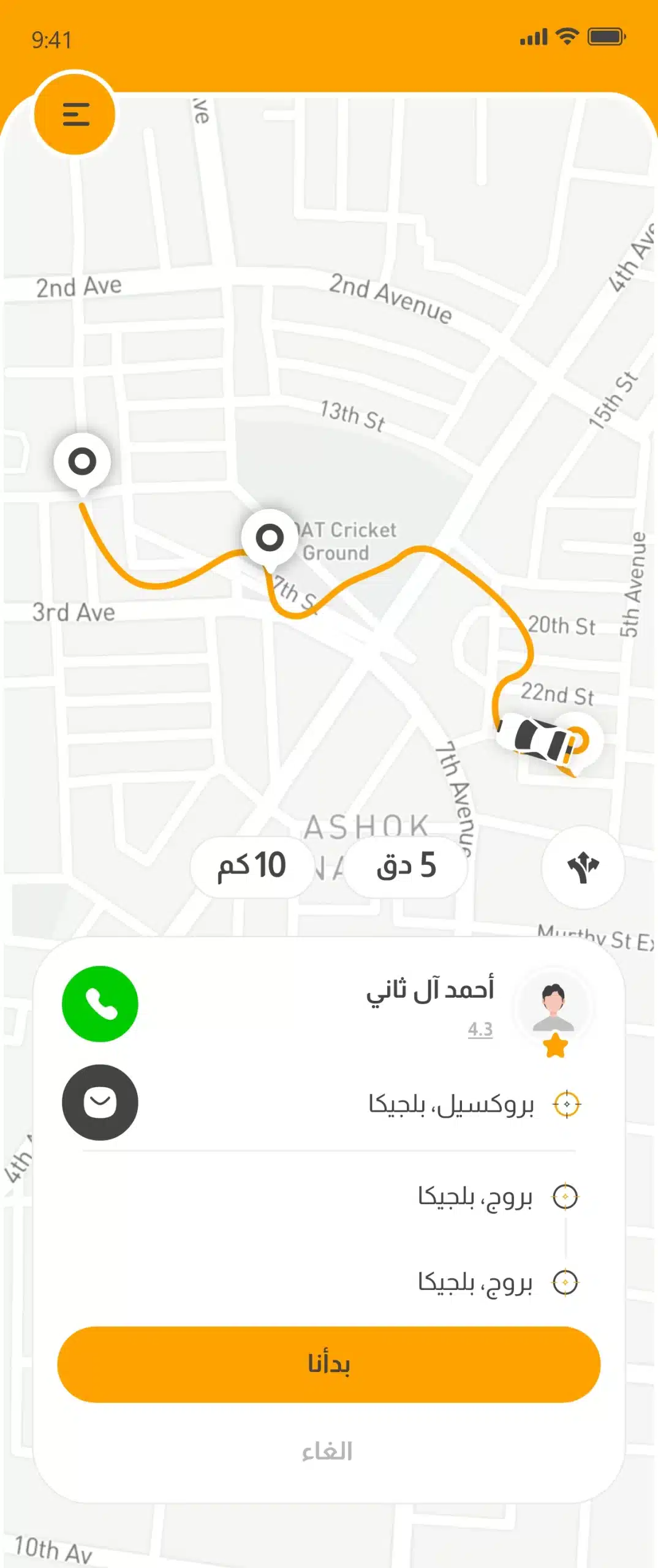 driver-app-like-uber-and-careem2