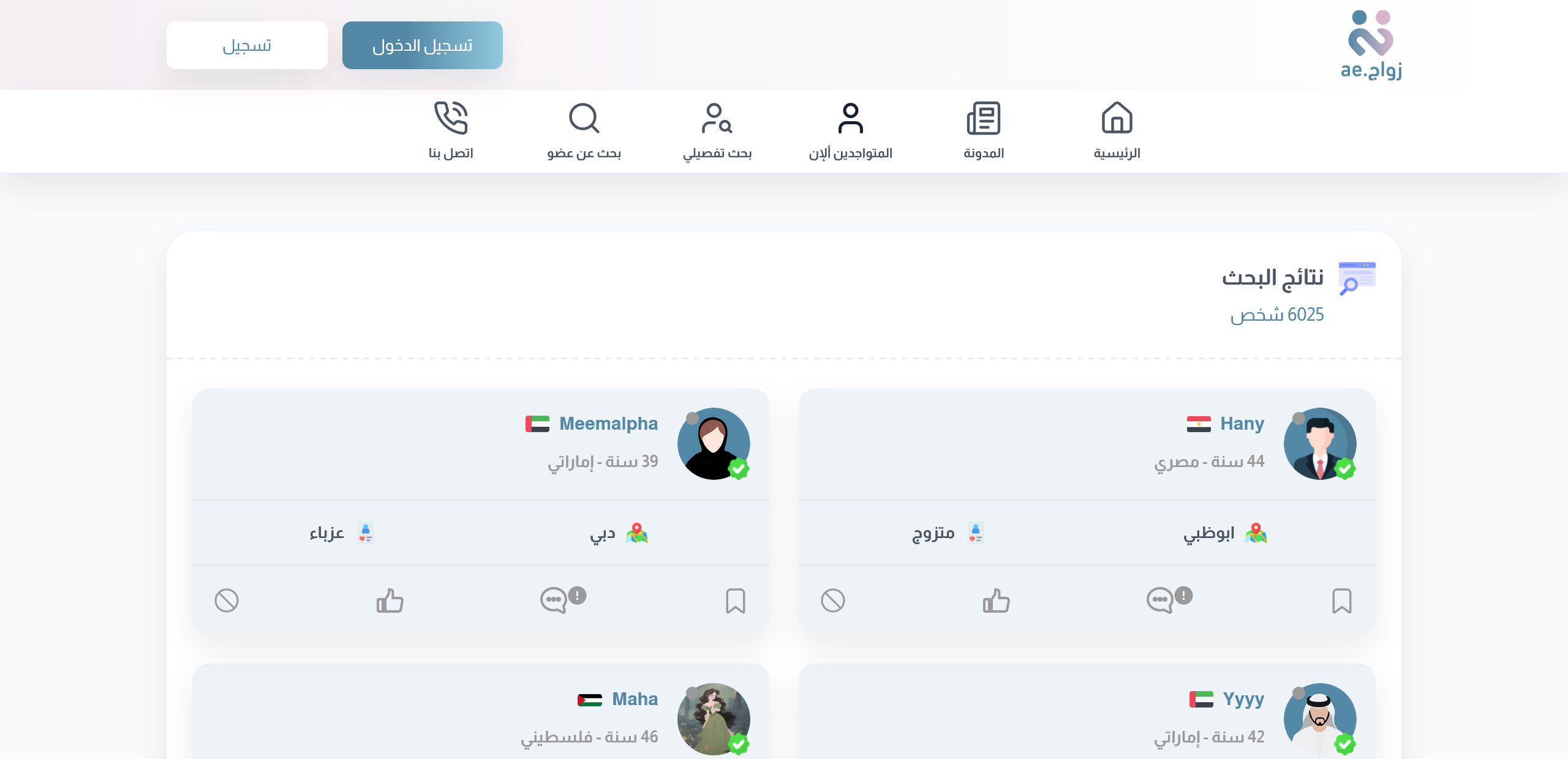 portfolio-zaijah-marriage-website