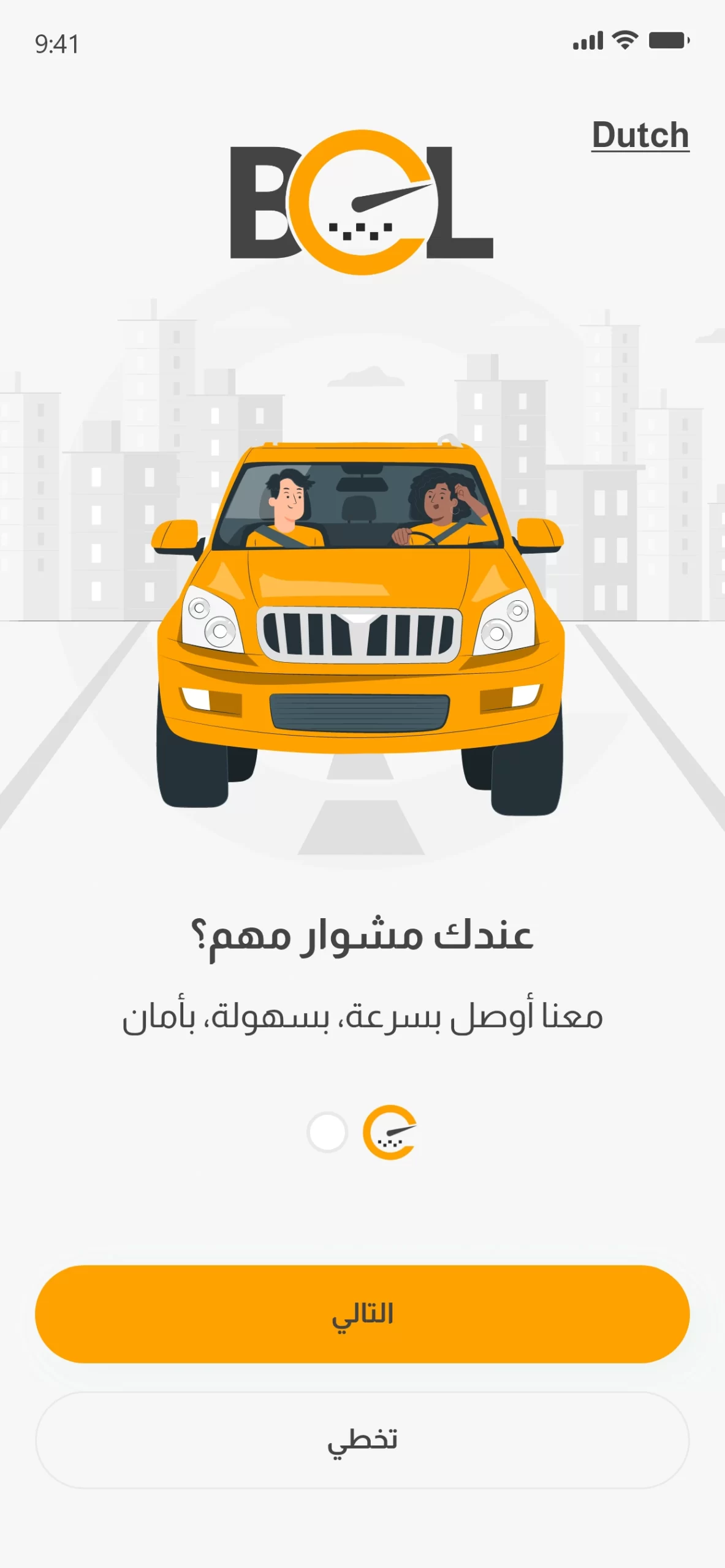 ride-passenger-app-like-uber-and-careem0
