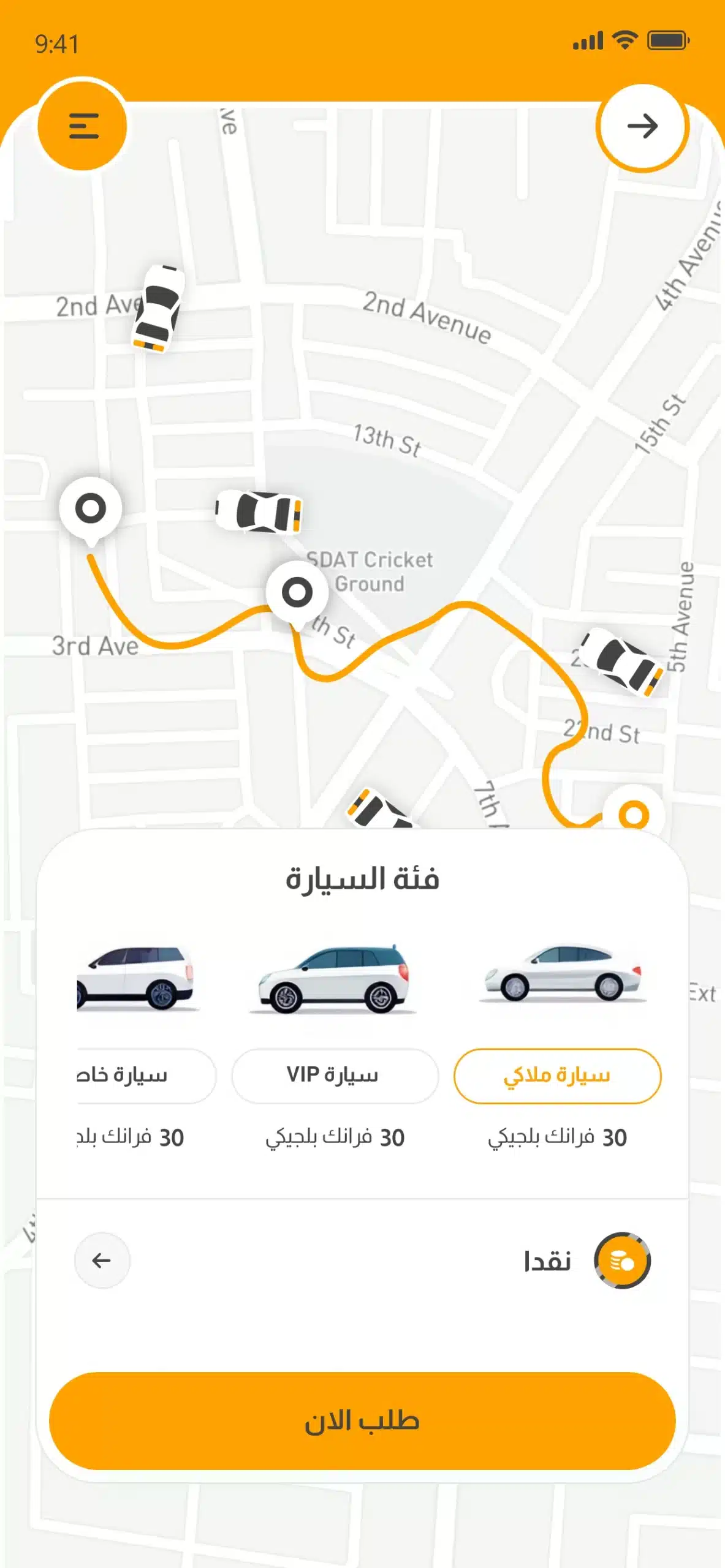 ride-passenger-app-like-uber-and-careem2